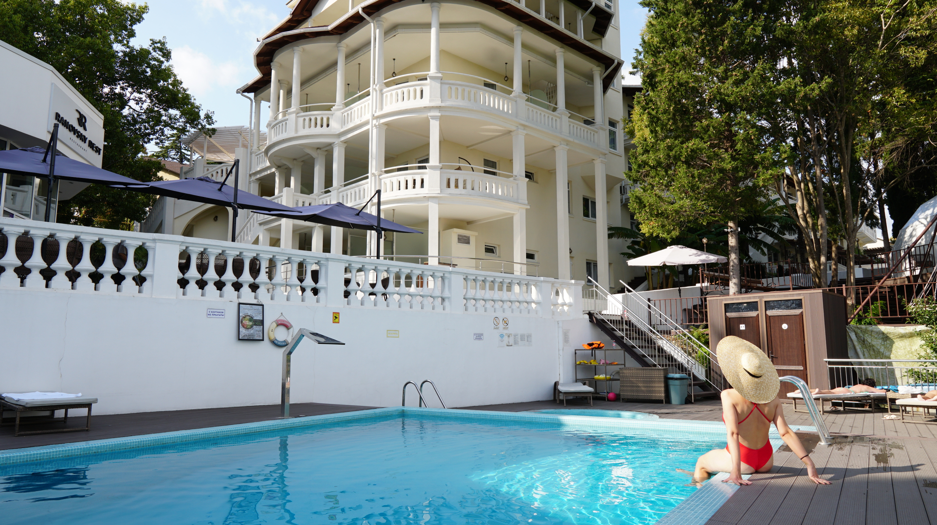 Отель Рановский парк