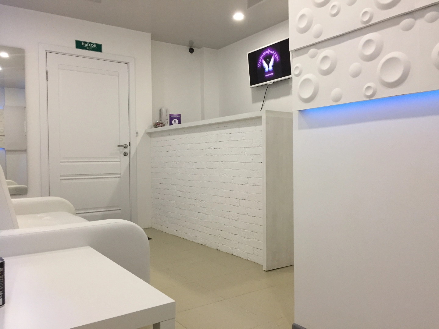 Мини-Отель Ультрафиолет