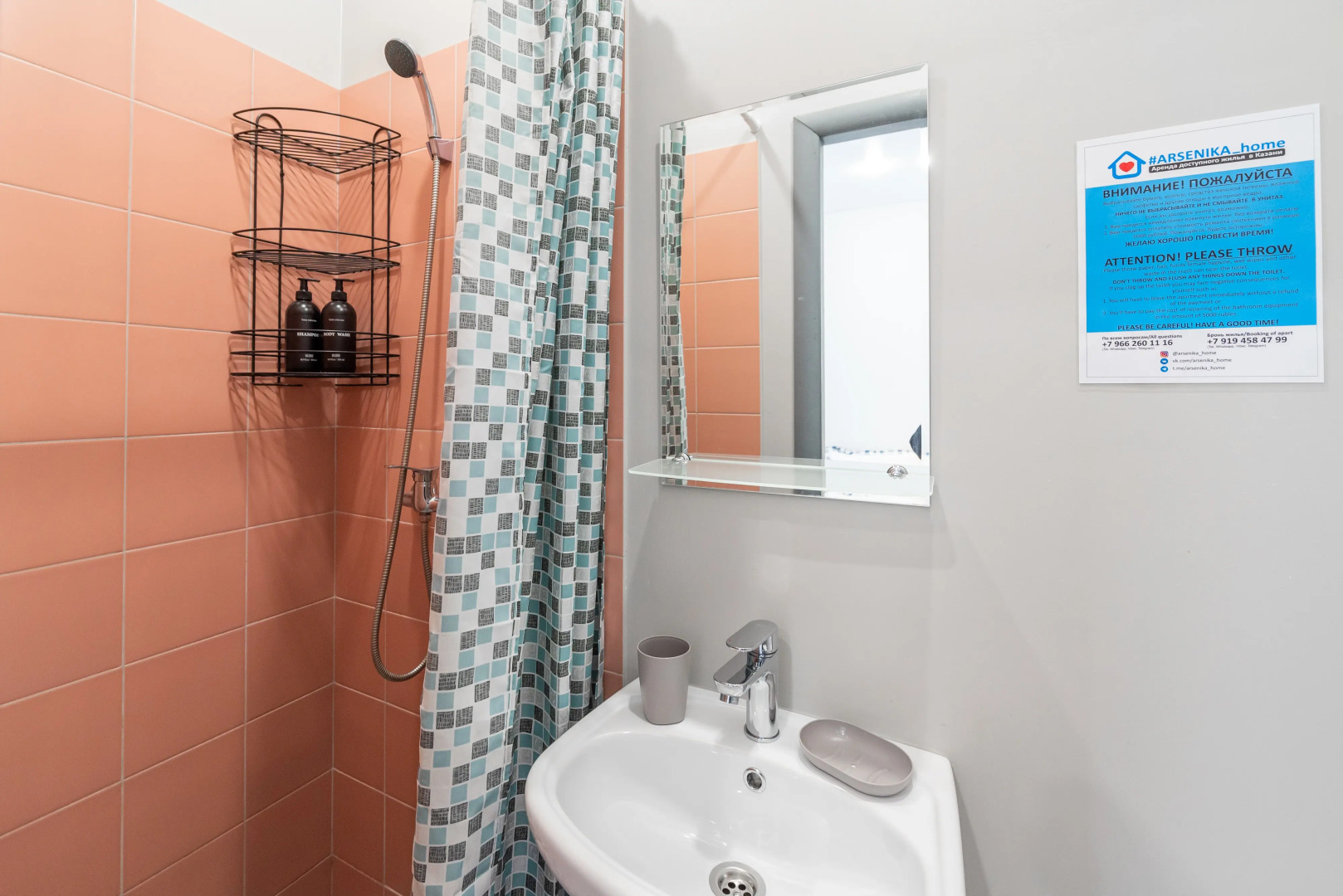 Апартаменты Arsenika №8 в 5 Минутах от Кремля у Волги