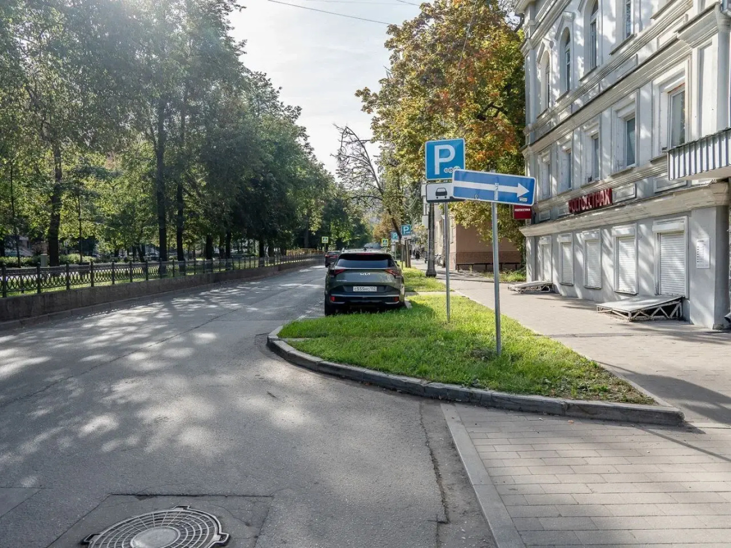 Апартаменты Smorodina 3 от сети Good vibes apartments