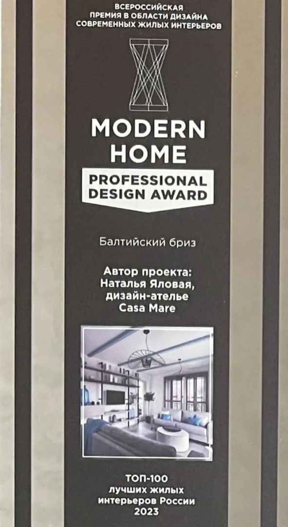 Квартира Люкс с видом в сторону Моря