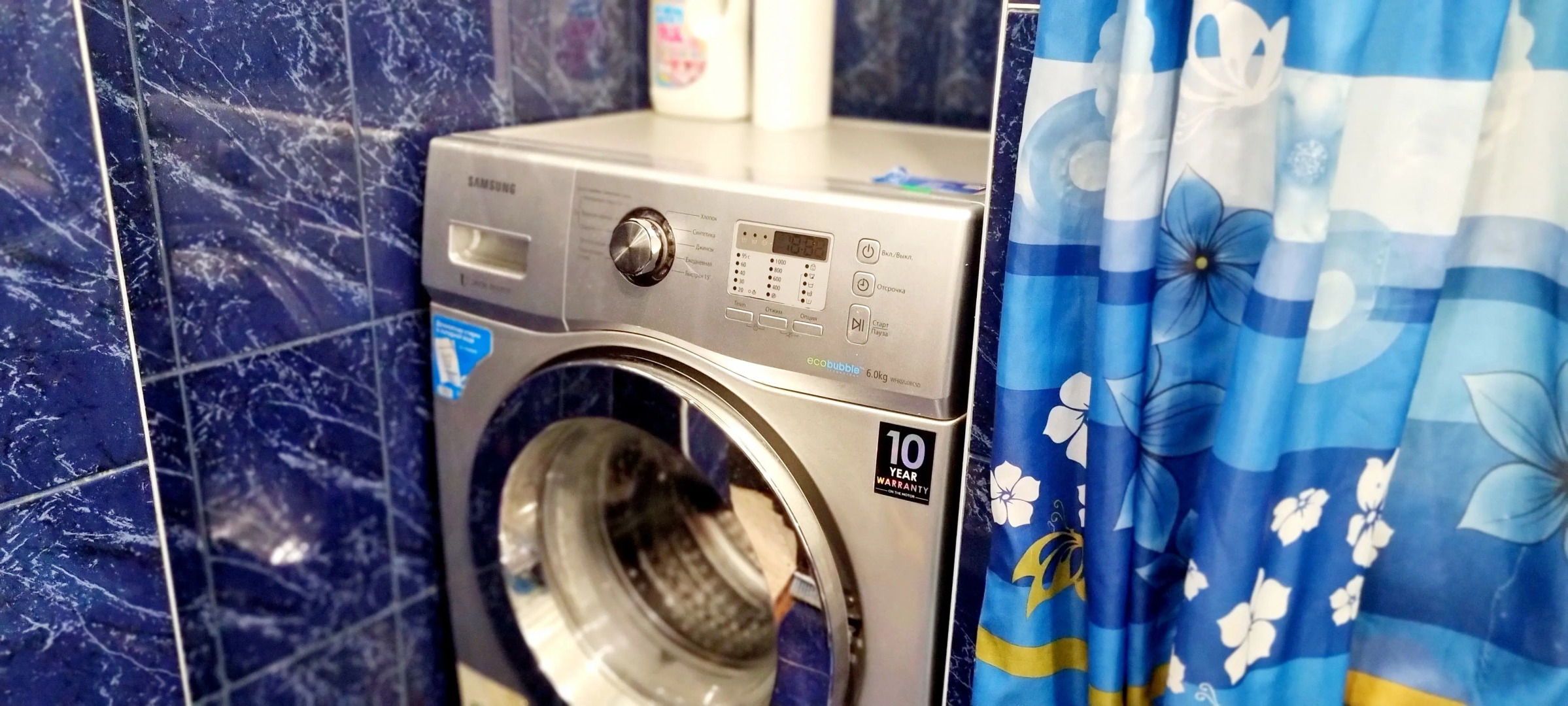 Квартира Рядом с Городским Стадионом