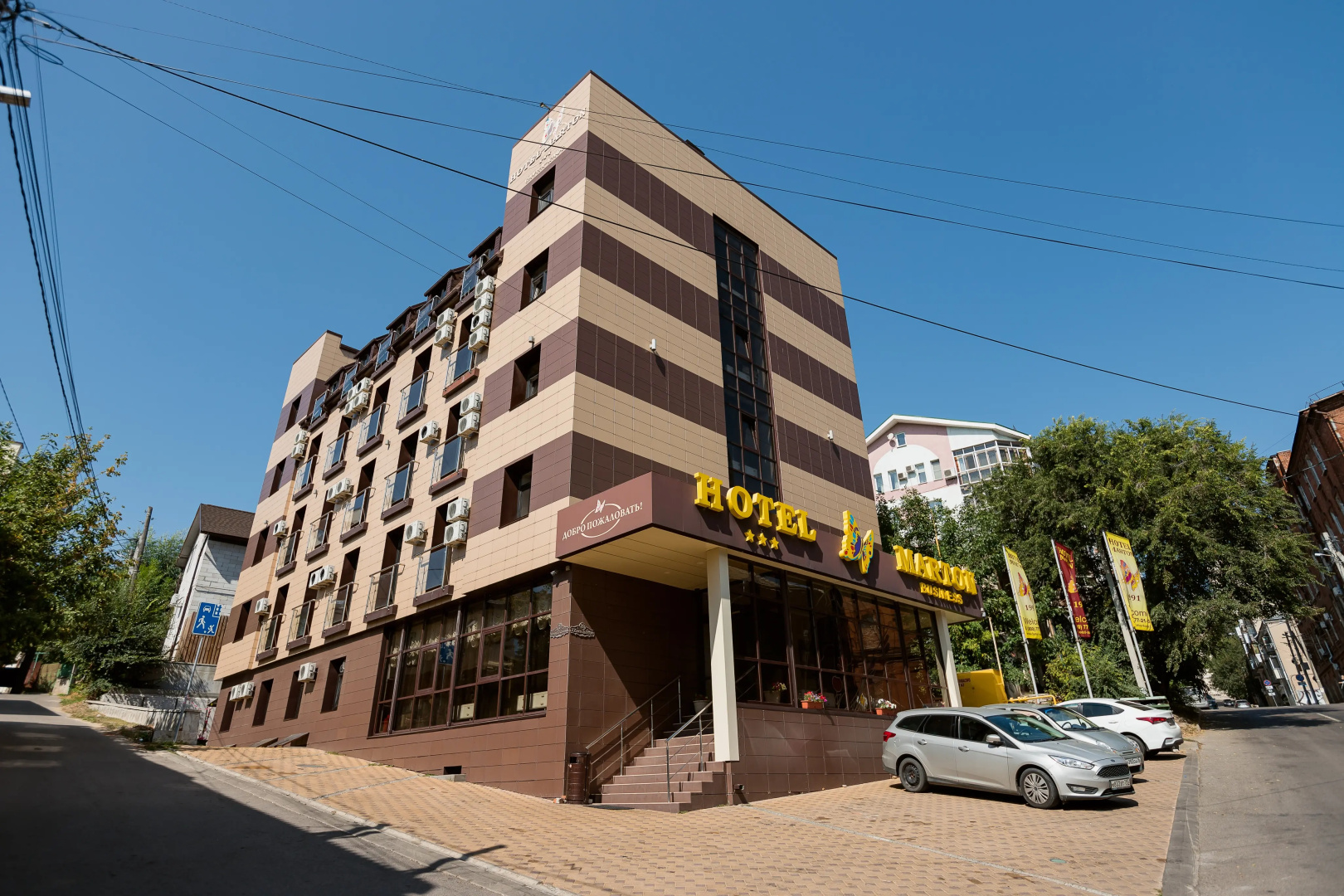 Отель Мартон Бизнес