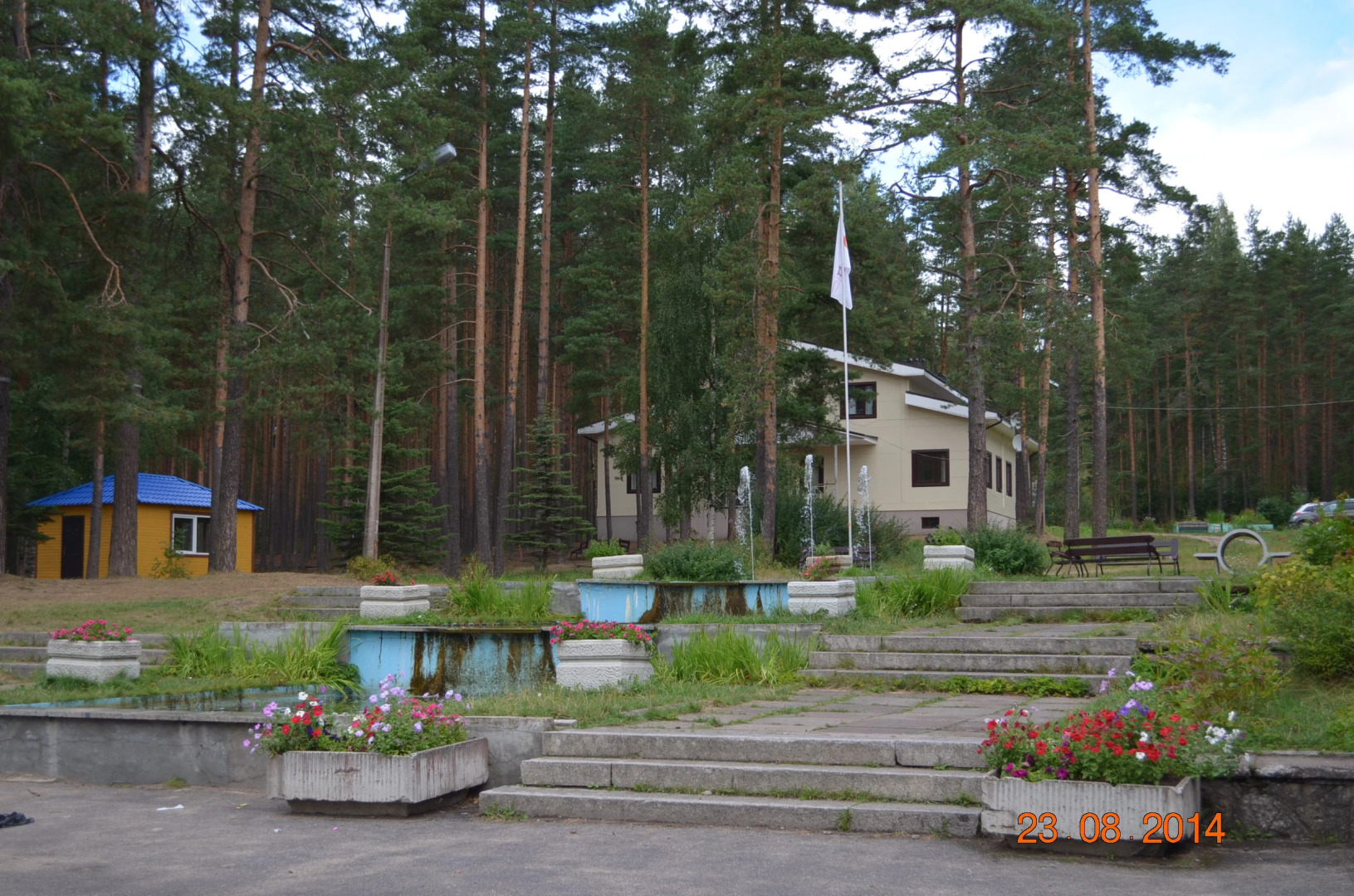 База Отдыха Связист