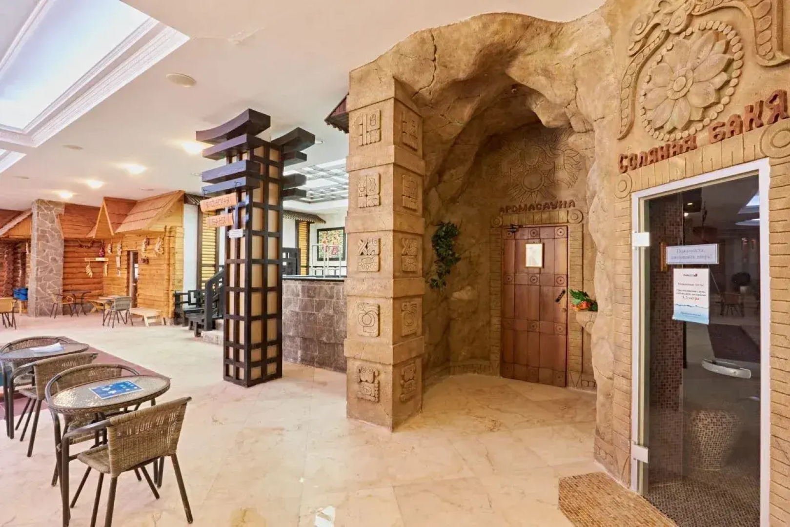 Отель Гринн