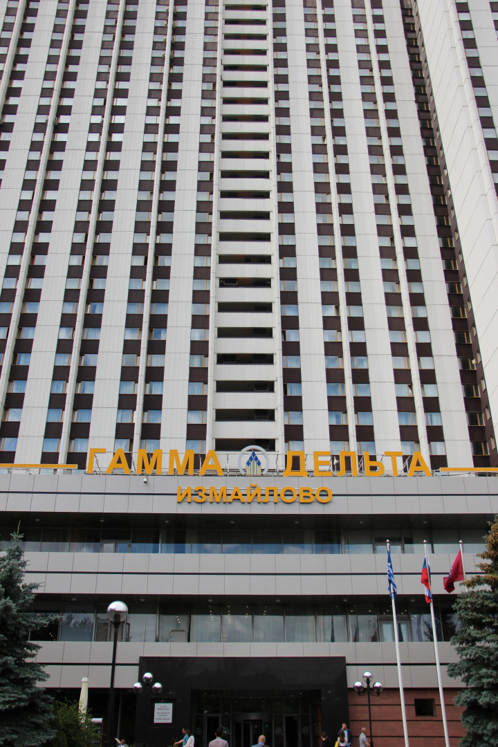 Измайлово Гамма (Версаль-тур)