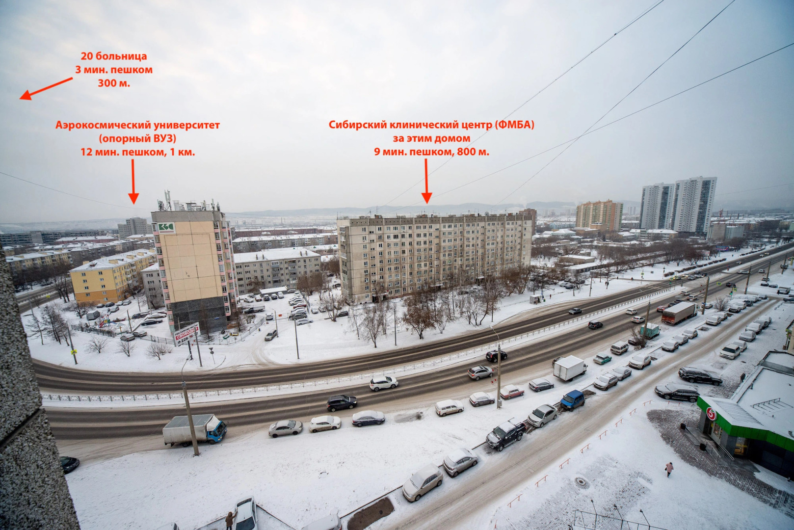 Апартаменты Возле Сибирского клинического центра Аэрокосмического университета