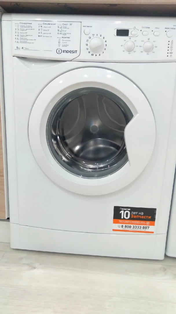 Гостевой Дом Уютный Тихвин