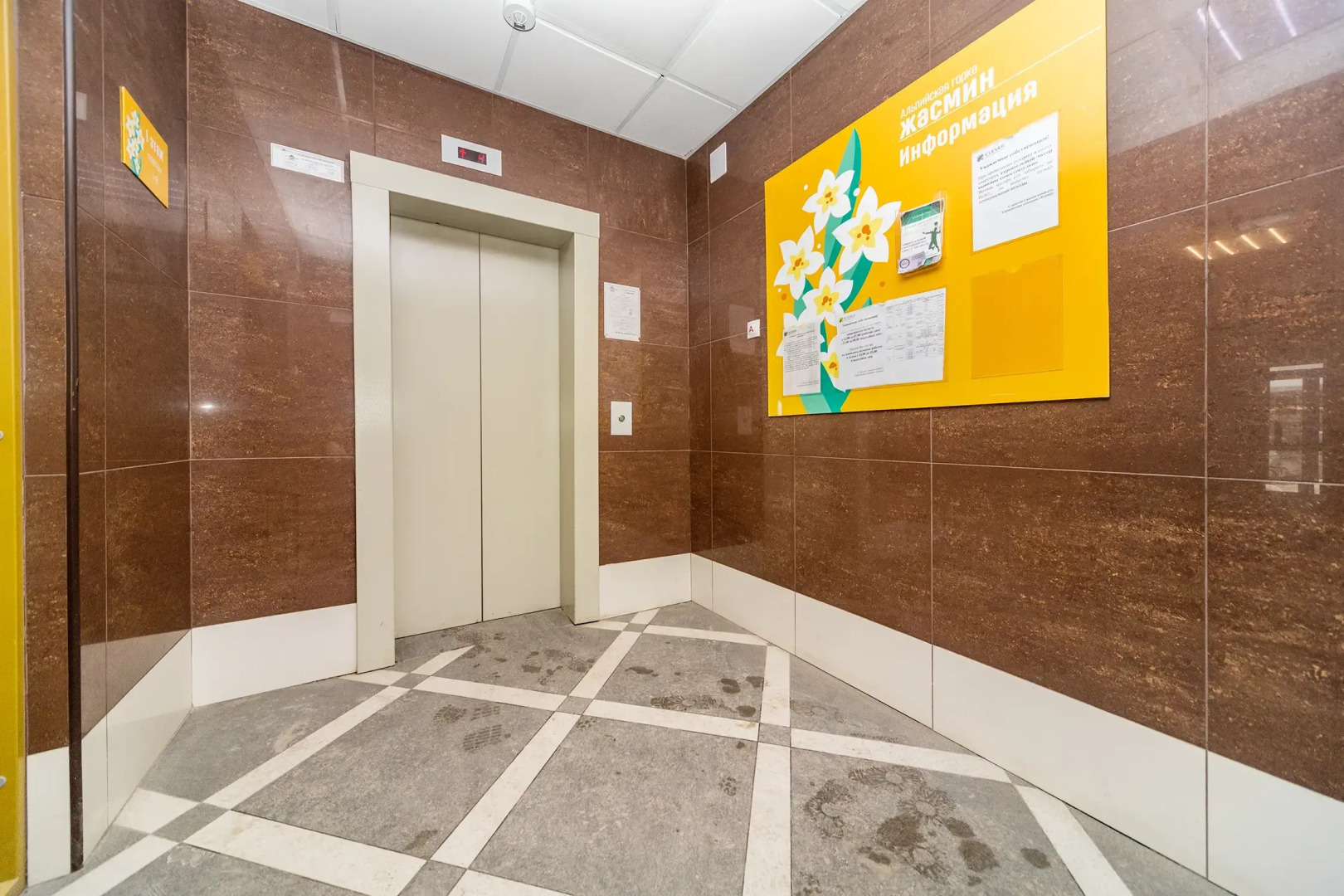 Квартира Жасмин в центре города