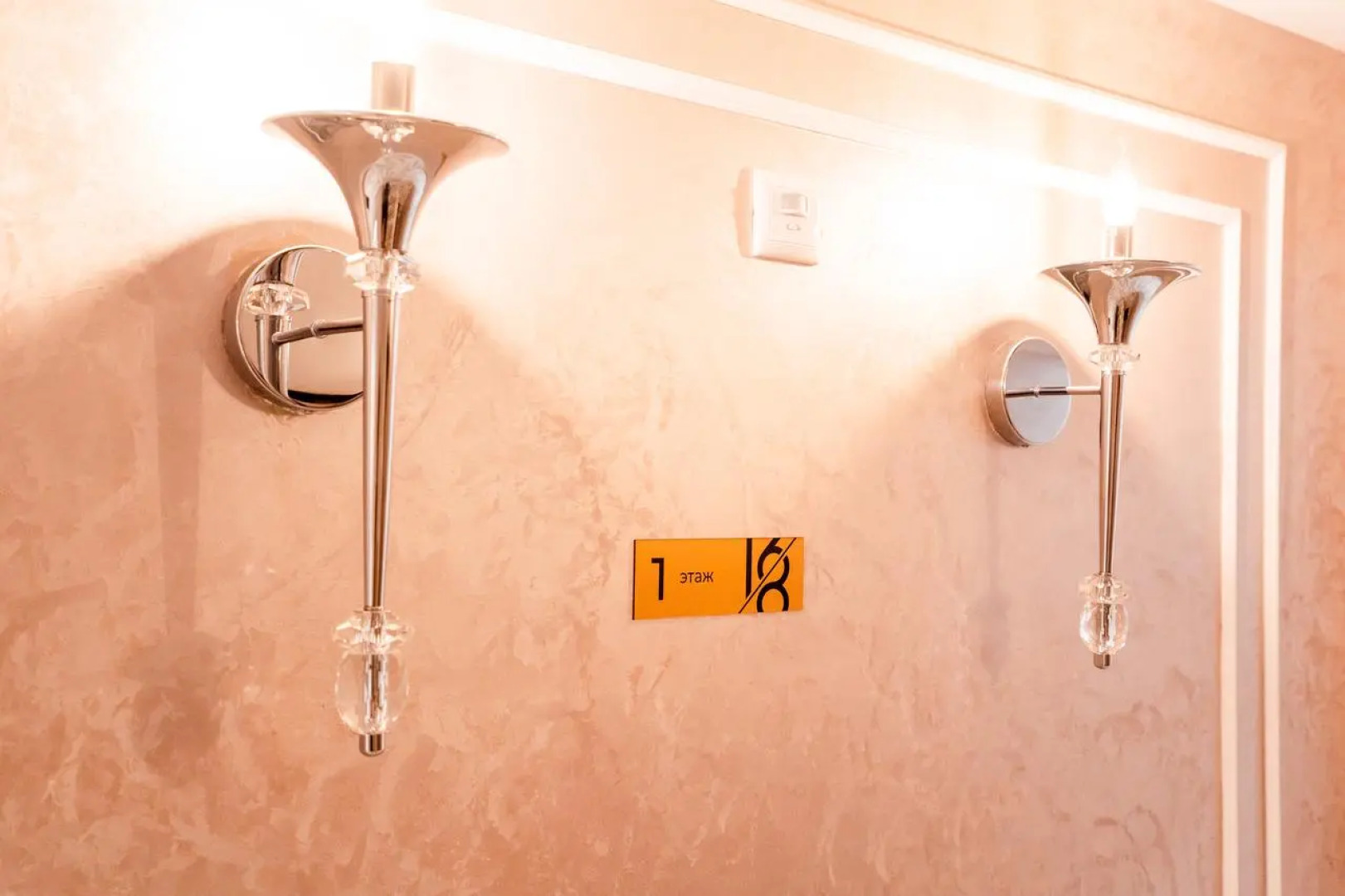 Отель Guest House 16/8