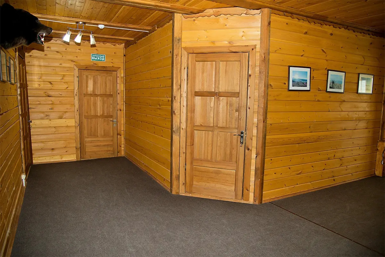 Для компании