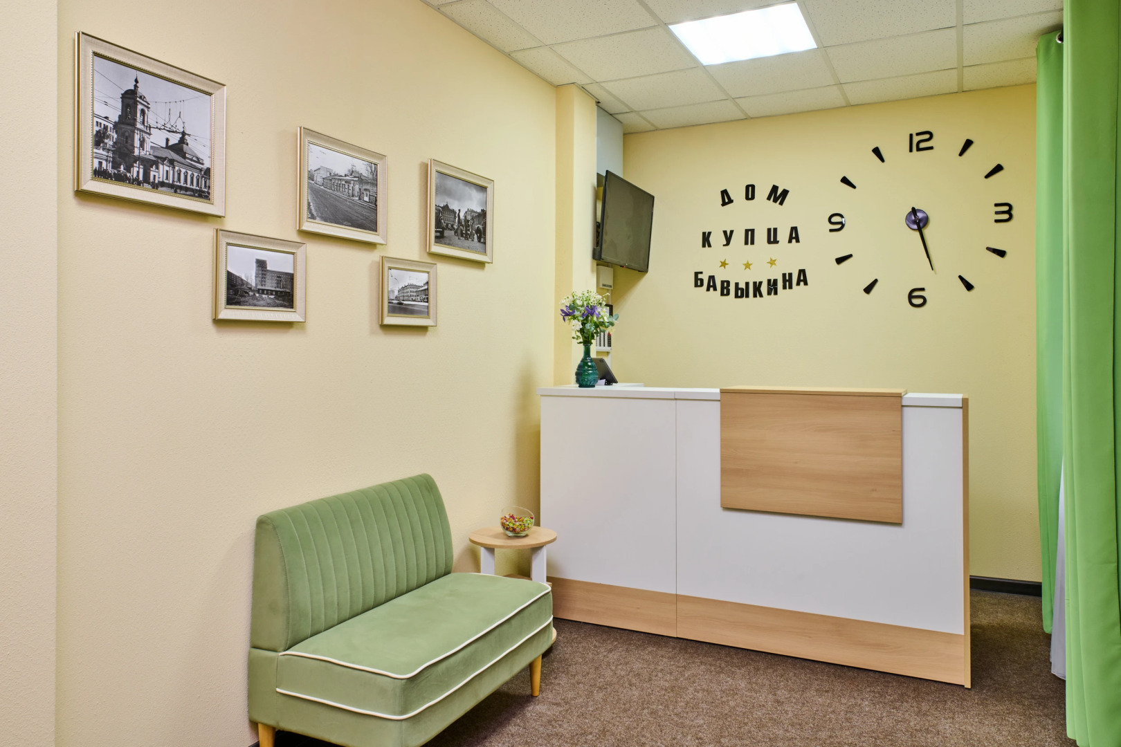 Городской отель Дом Купца Бавыкина