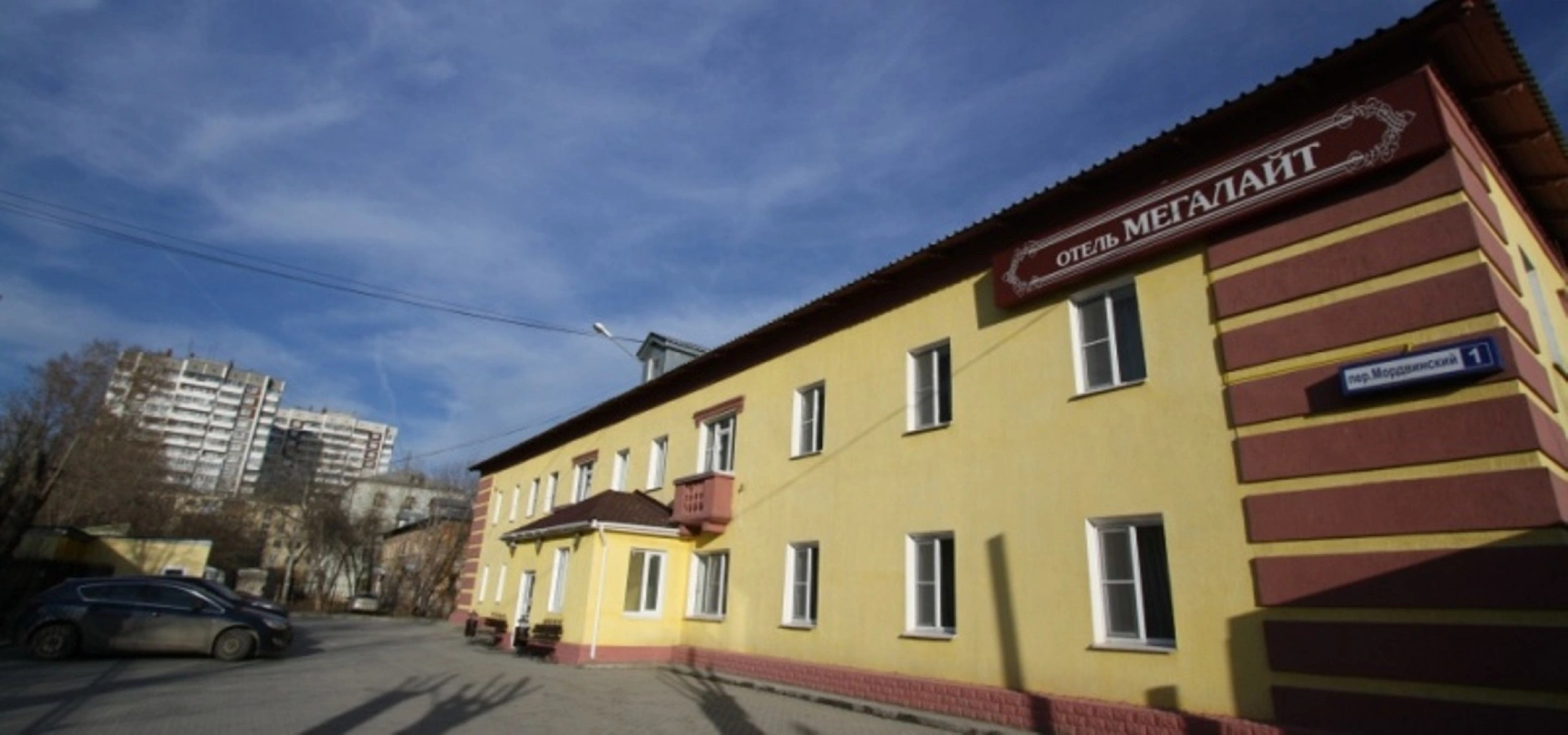 Отель Мегалайт