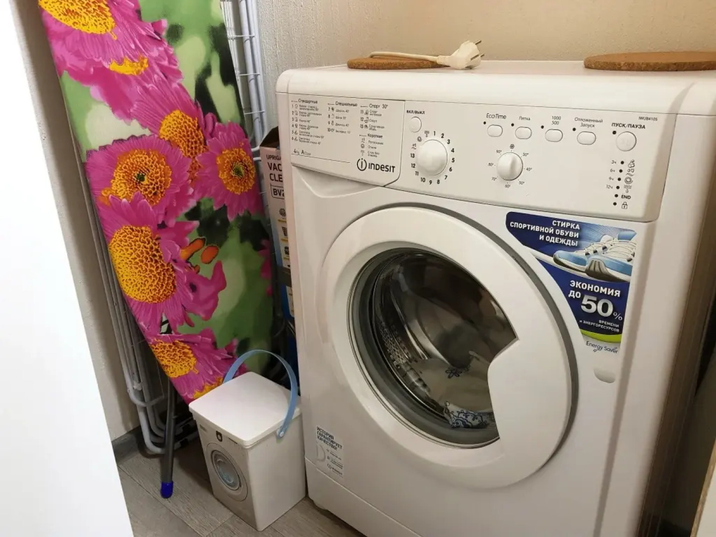 Апартаменты КвартириС 2 на Октябрьском Поле