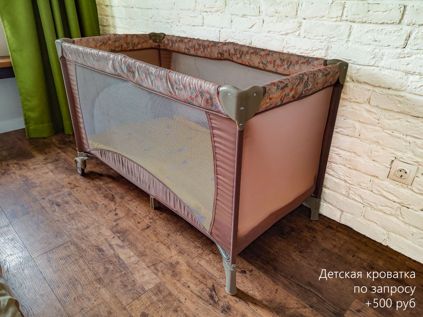 Апартаменты Гуакамоле