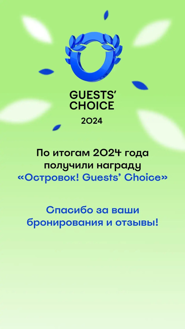 Квартира Студия Апарт Комфорт Лофт-Дизайн в ЖК Мозаика
