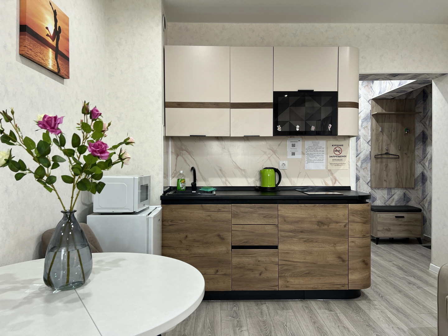 Komfortnaya Studiya Apartament