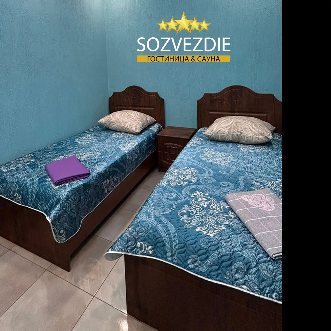 Меблированные комнаты Созвездие