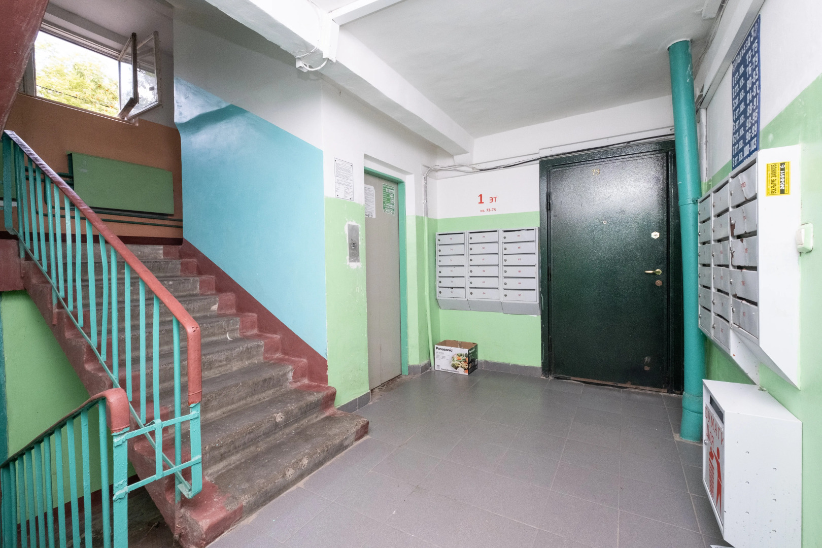 Квартира Двухкомнатная в центре Ново-Савиновского района Казани