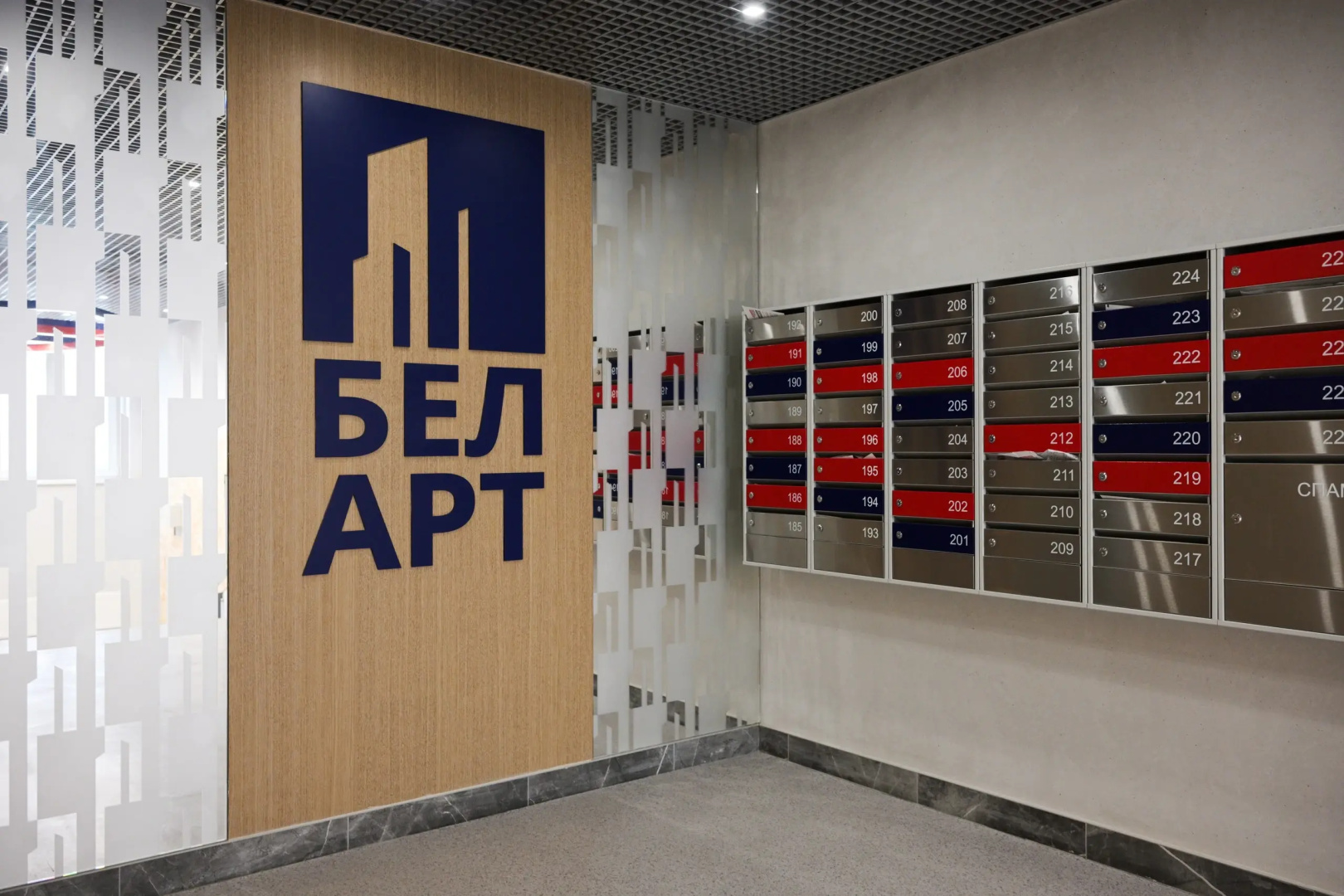 Квартира с бирюзовым настроением
