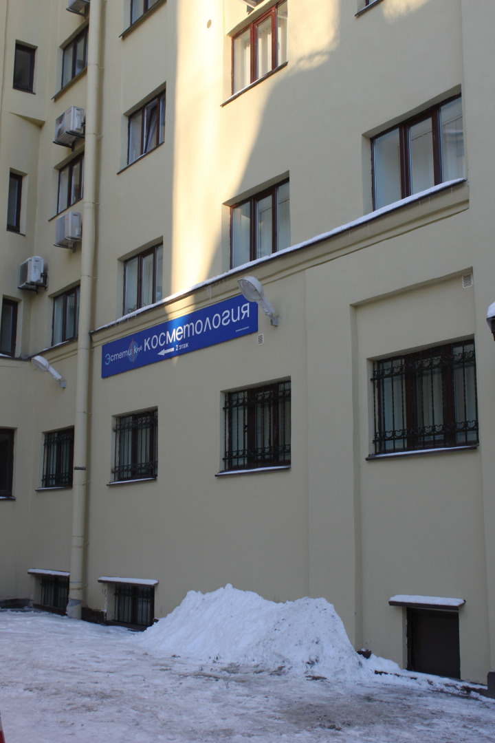 Отель Ринальди на Васильевском