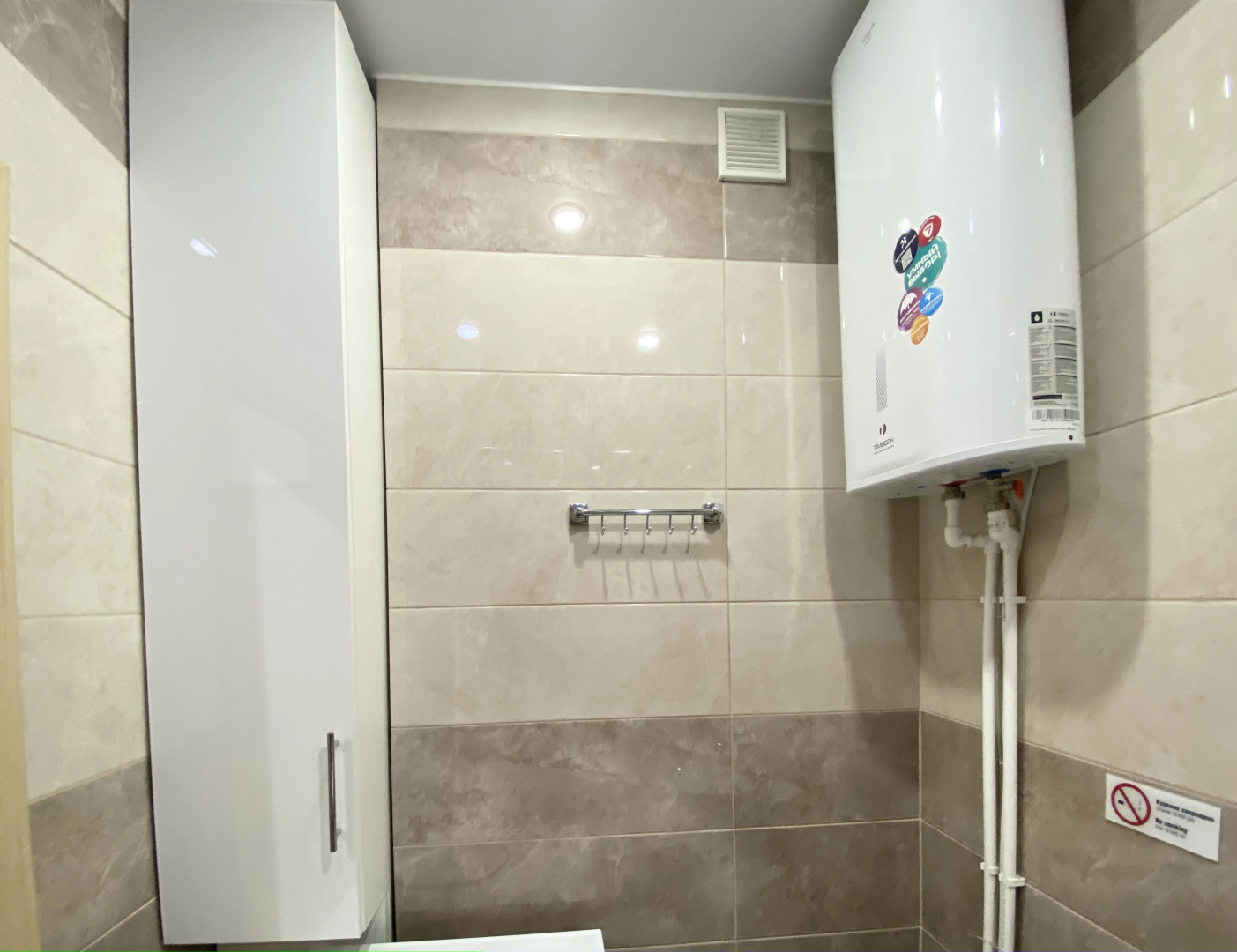 Апартаменты 247 (Воскресенская 59)