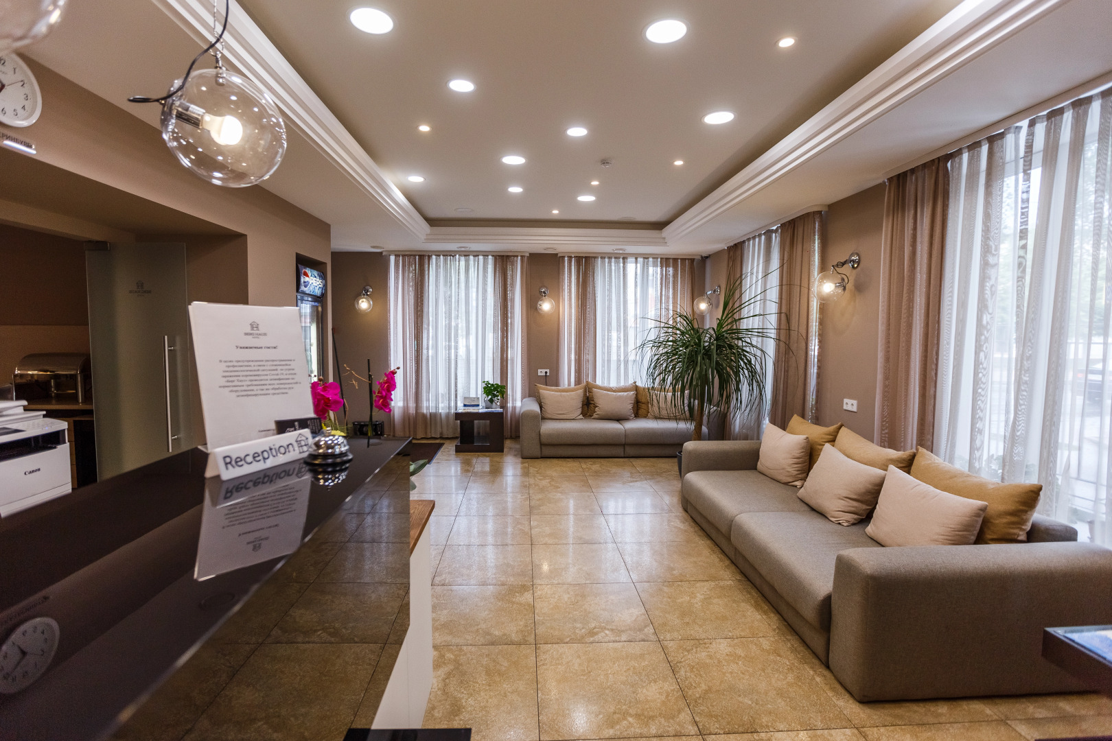 Отель Берг Хаус