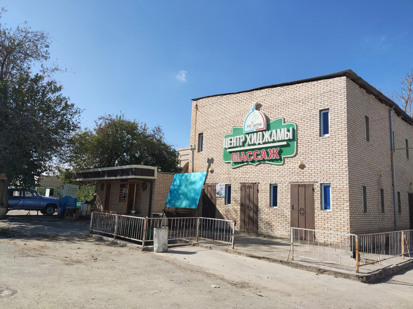 Хостел Goziyon Hostel