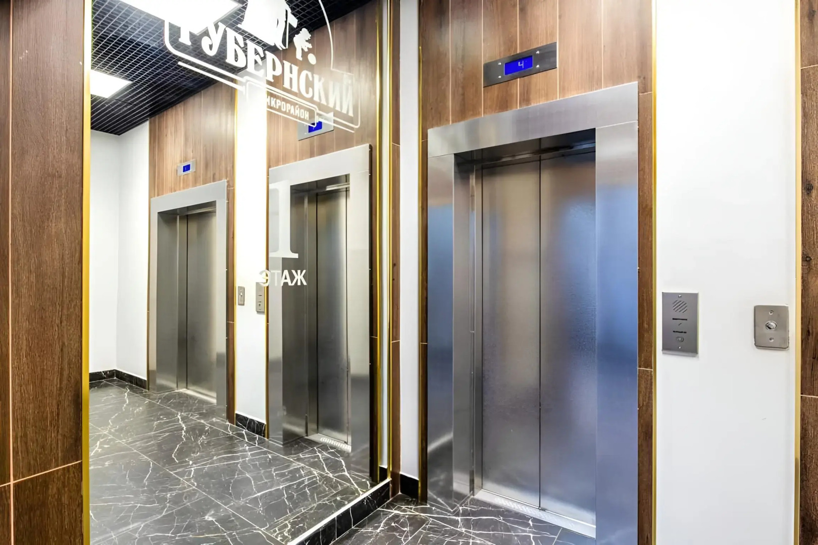 Квартира Малиновый закат