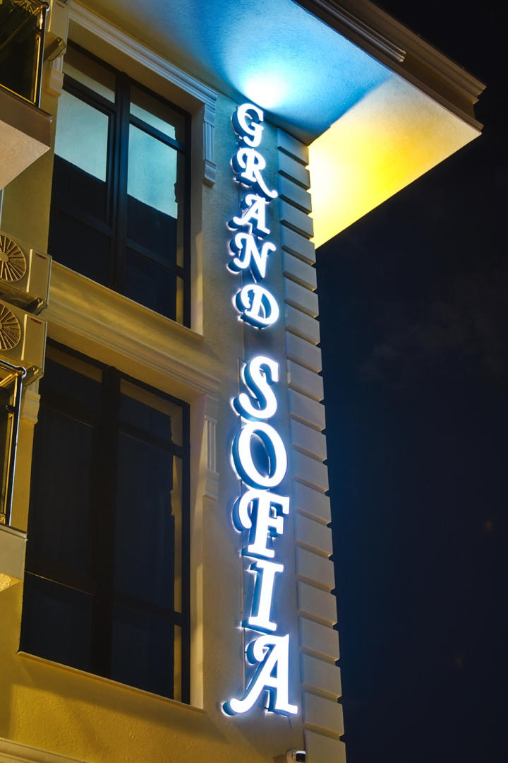 Отель Grand Sofia