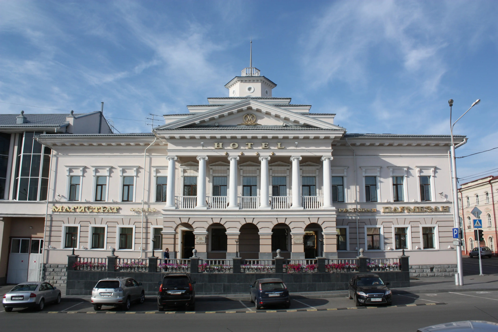 Отель Магистрат