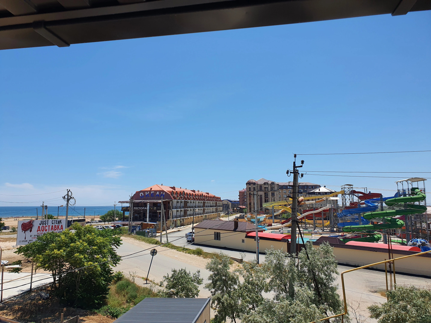 Гостевой дом Аура