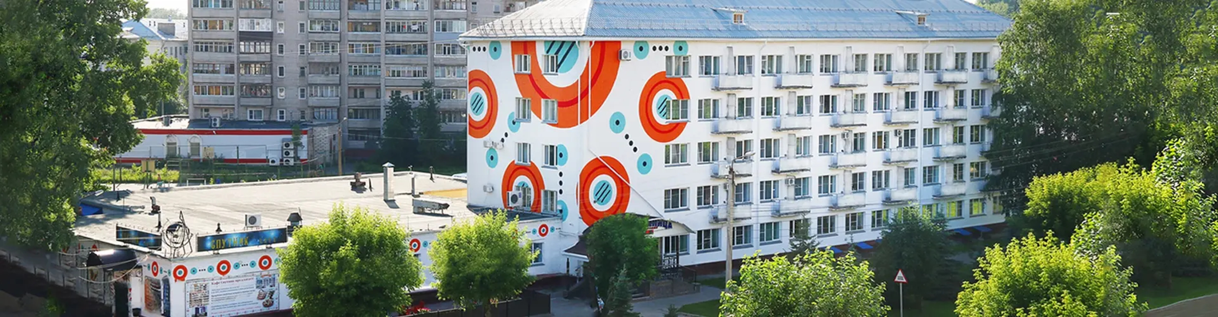 Отель Спутник