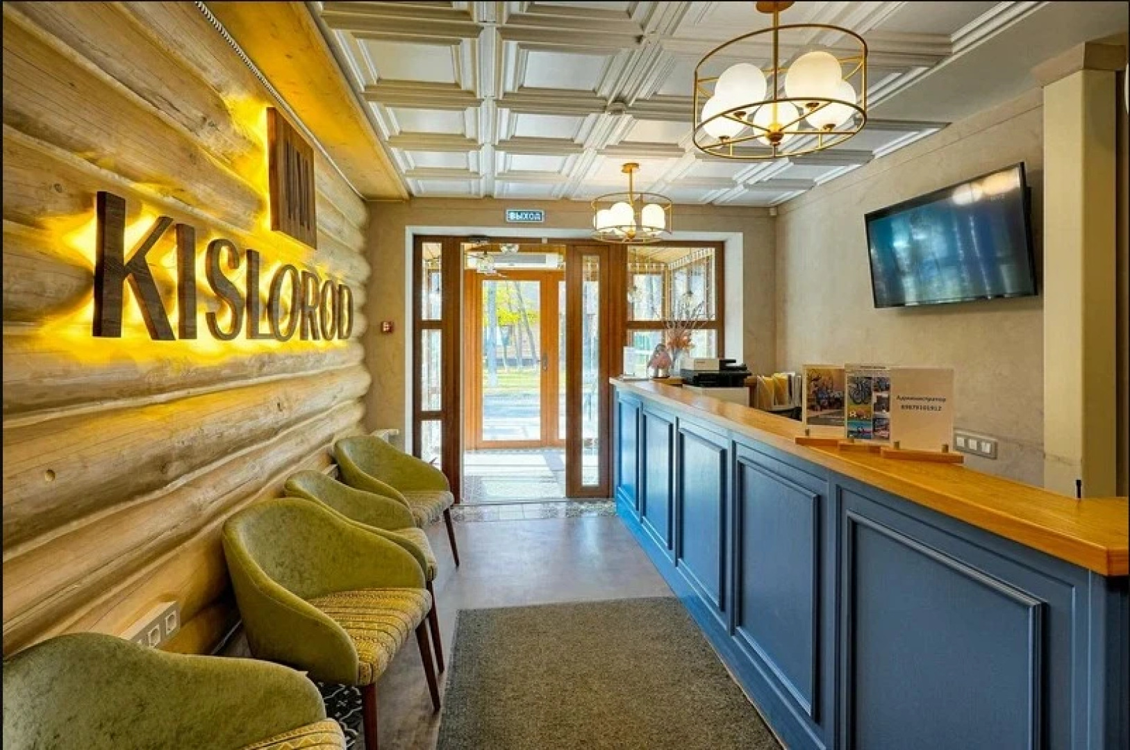 Отель Kislorod загородный клуб