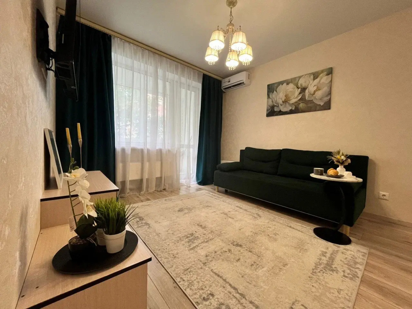 Квартира с любовью