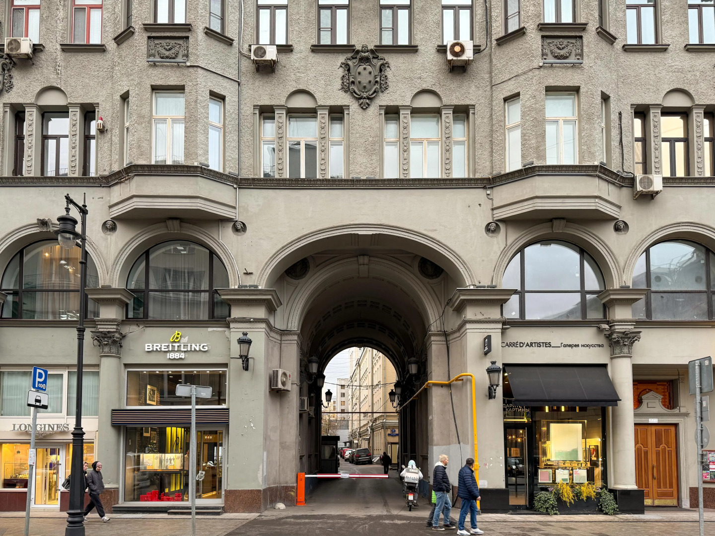 Апартаменты Уютная студия в центре столицы