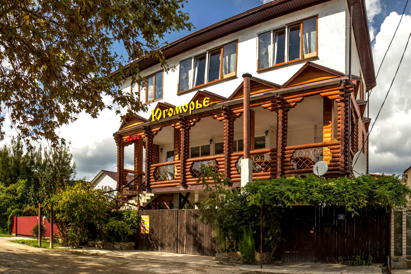 Hotel Yugomore