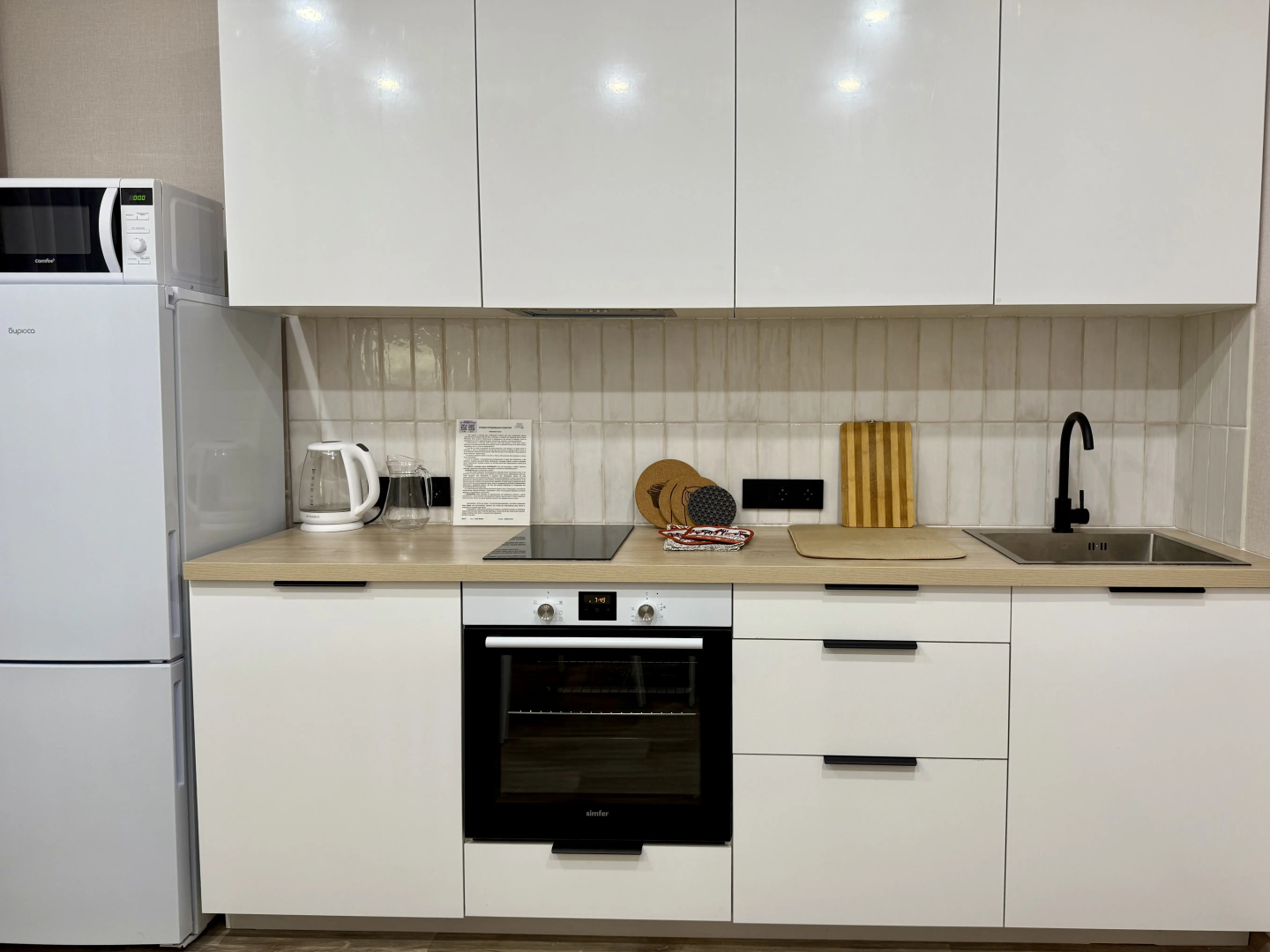 Квартира Your Home Викинг