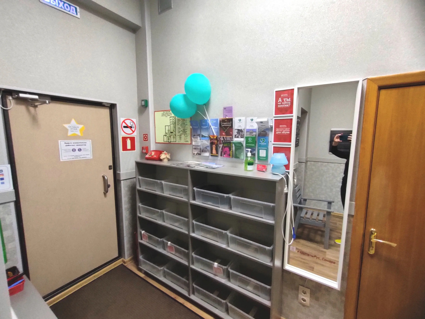 Хостелы Рус Самара