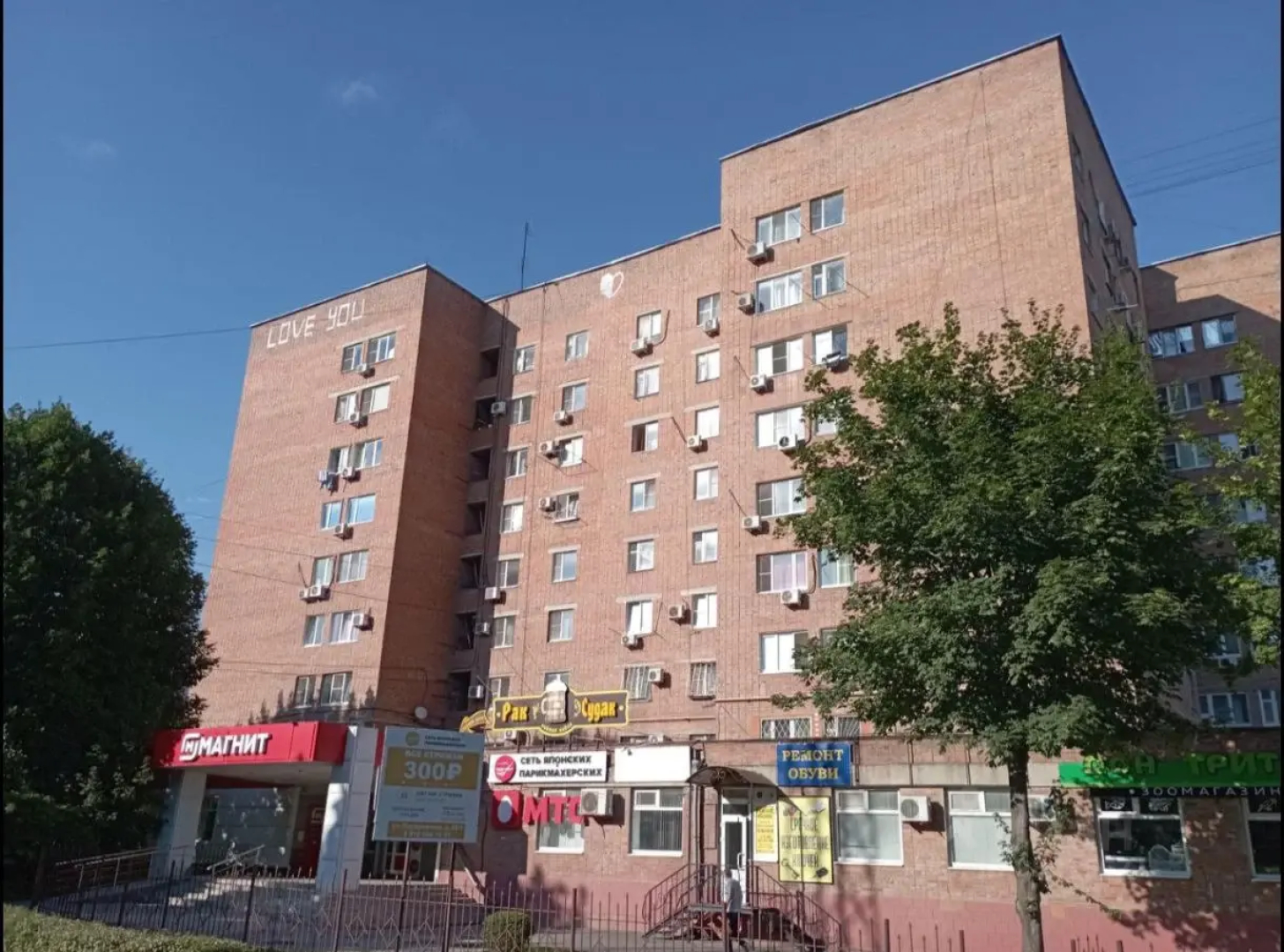 Квартира недалеко от развязки на Крым