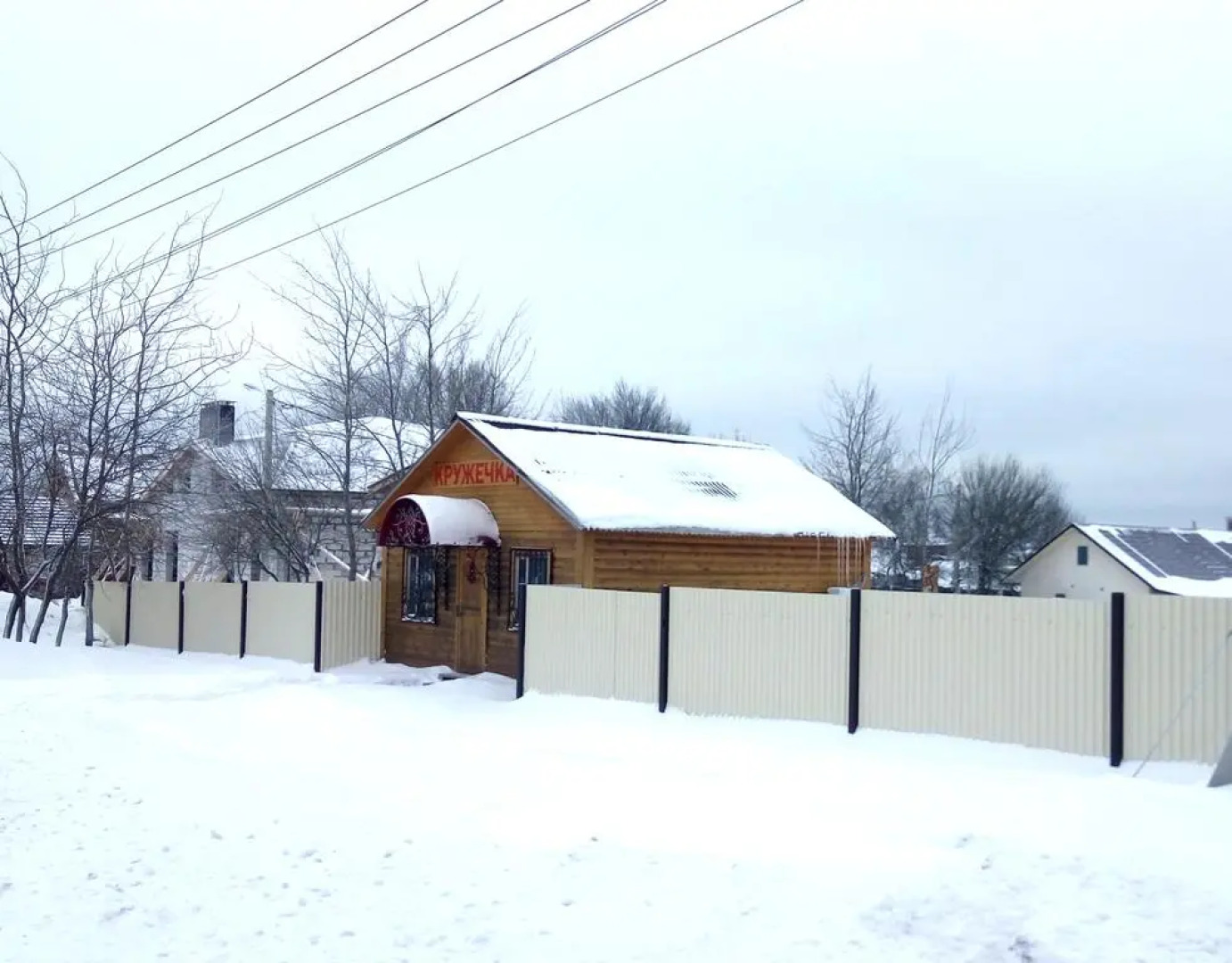 Гостевой Дом New Style