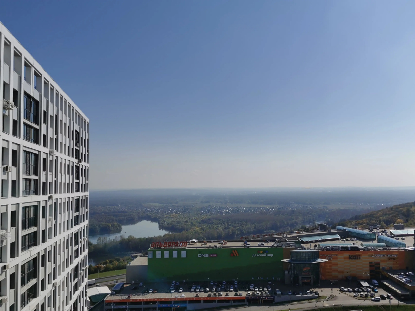 Апартаменты Terracota Room Ufa