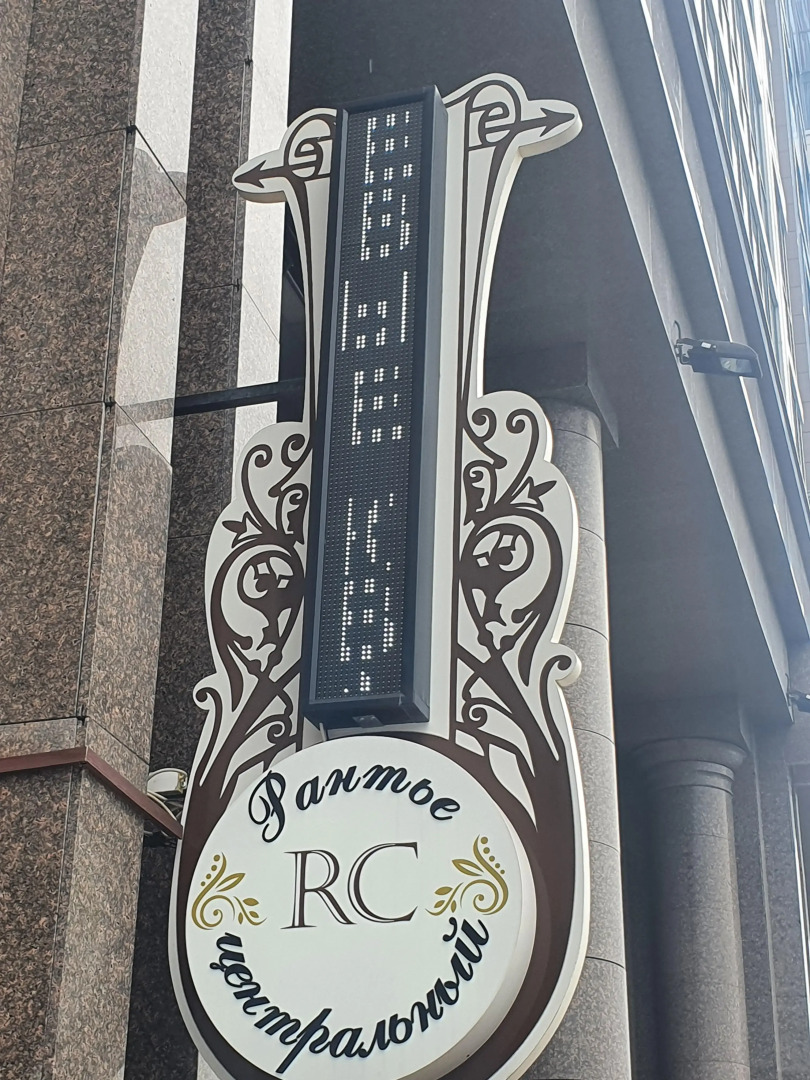 Квартира Рантье ЖК Центральный на Будённого