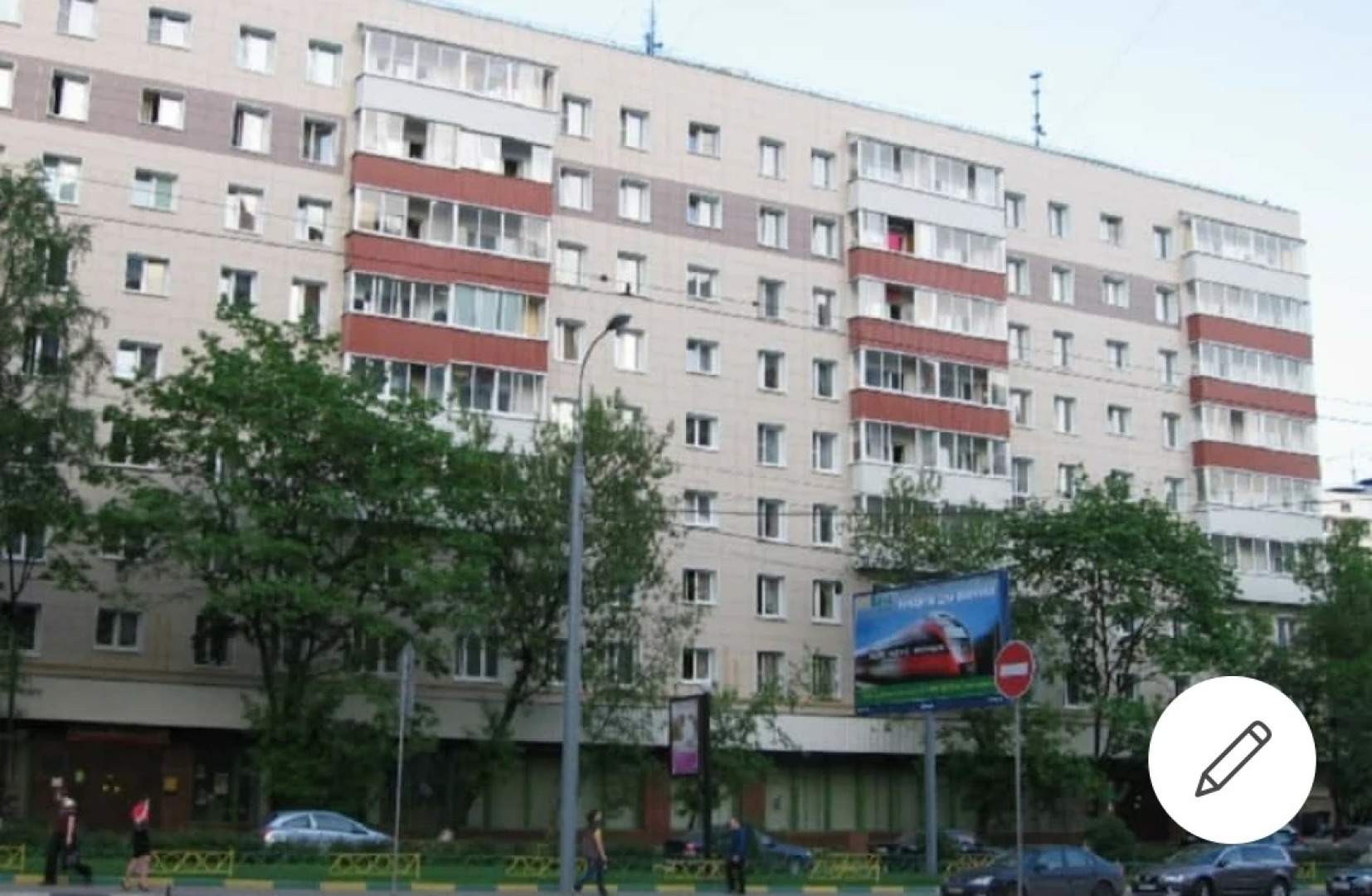 Квартира 2 комнатная от Собственника