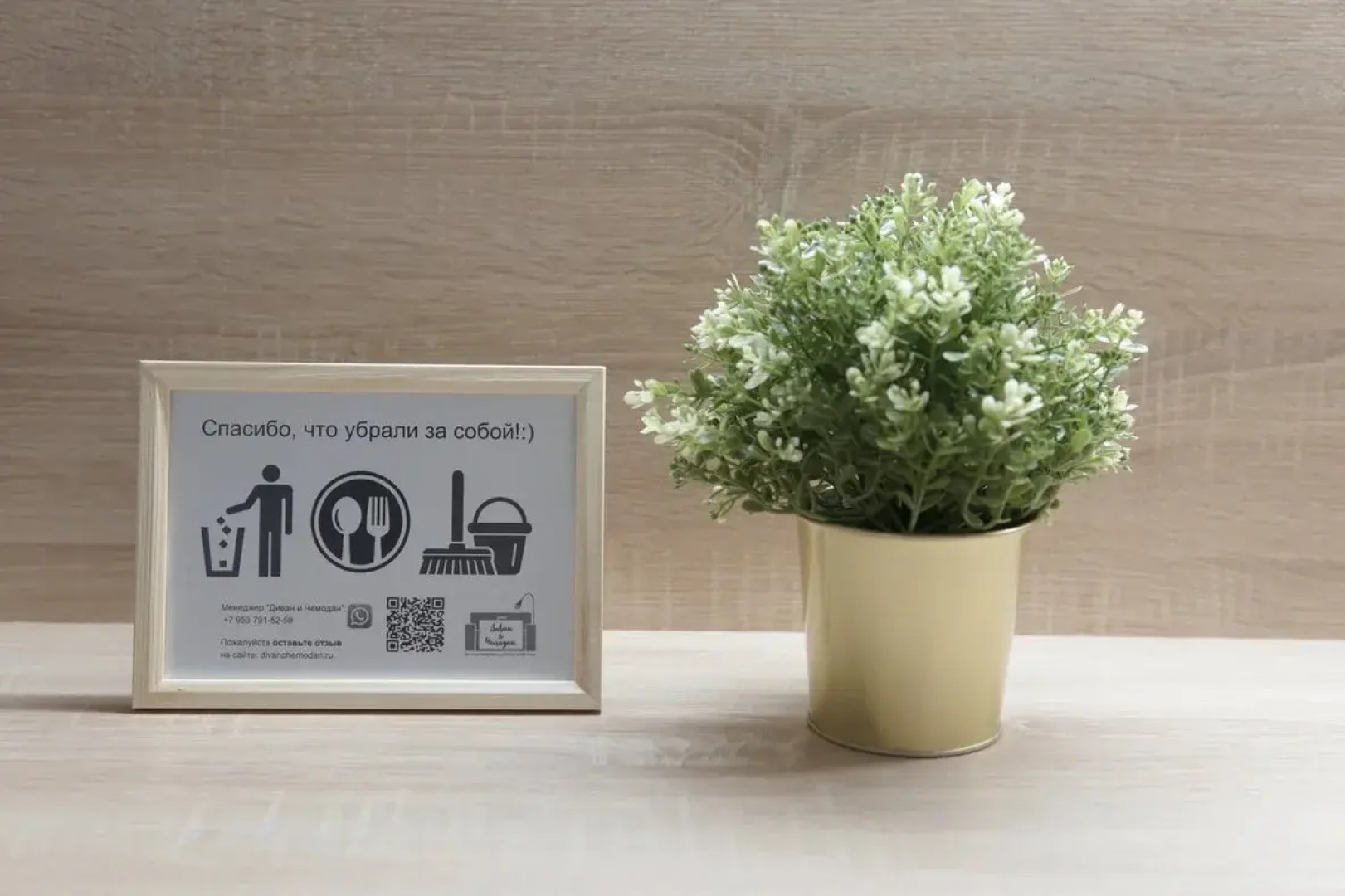 Квартира Серафимовича 1/4-1