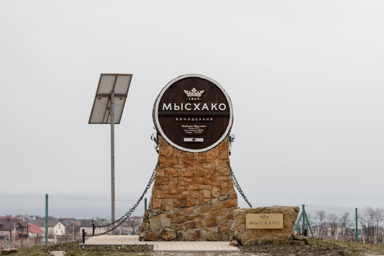 Апартаменты Flats for soul