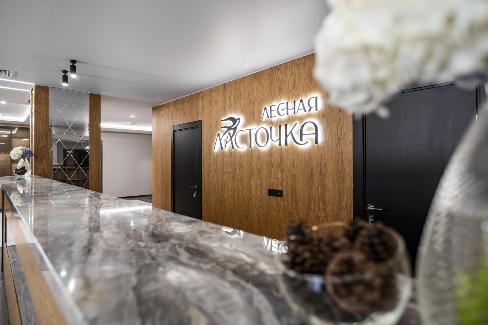 Отель Лесная ласточка