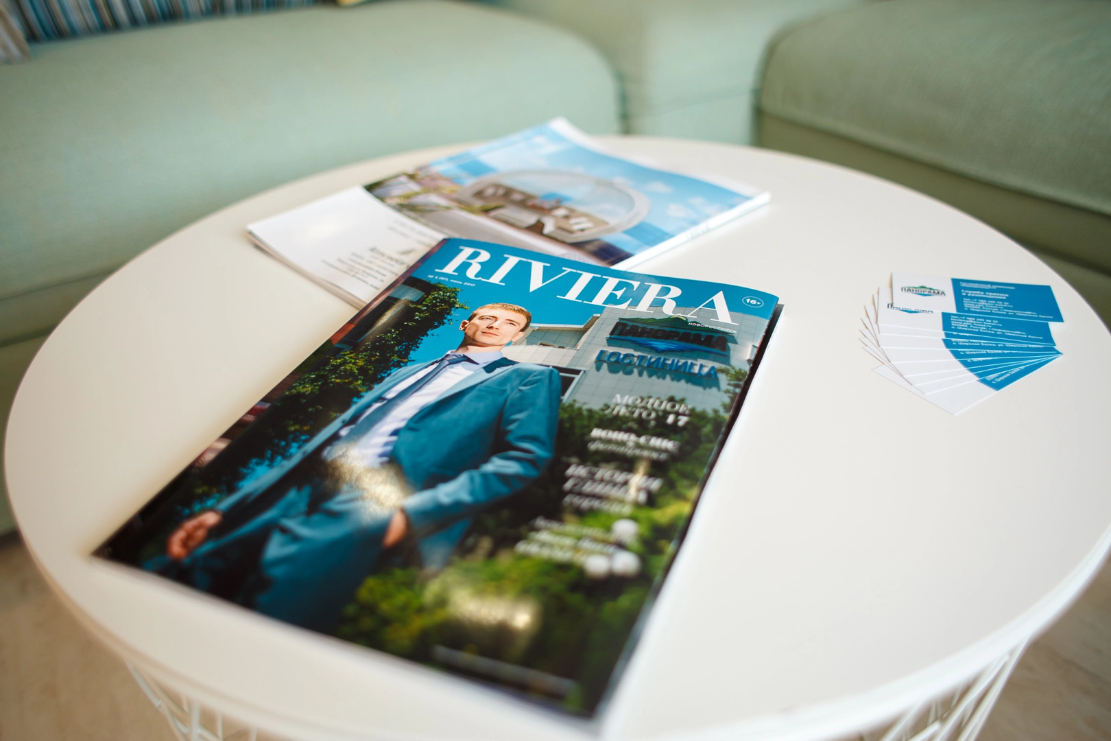 База отдыха Широкая