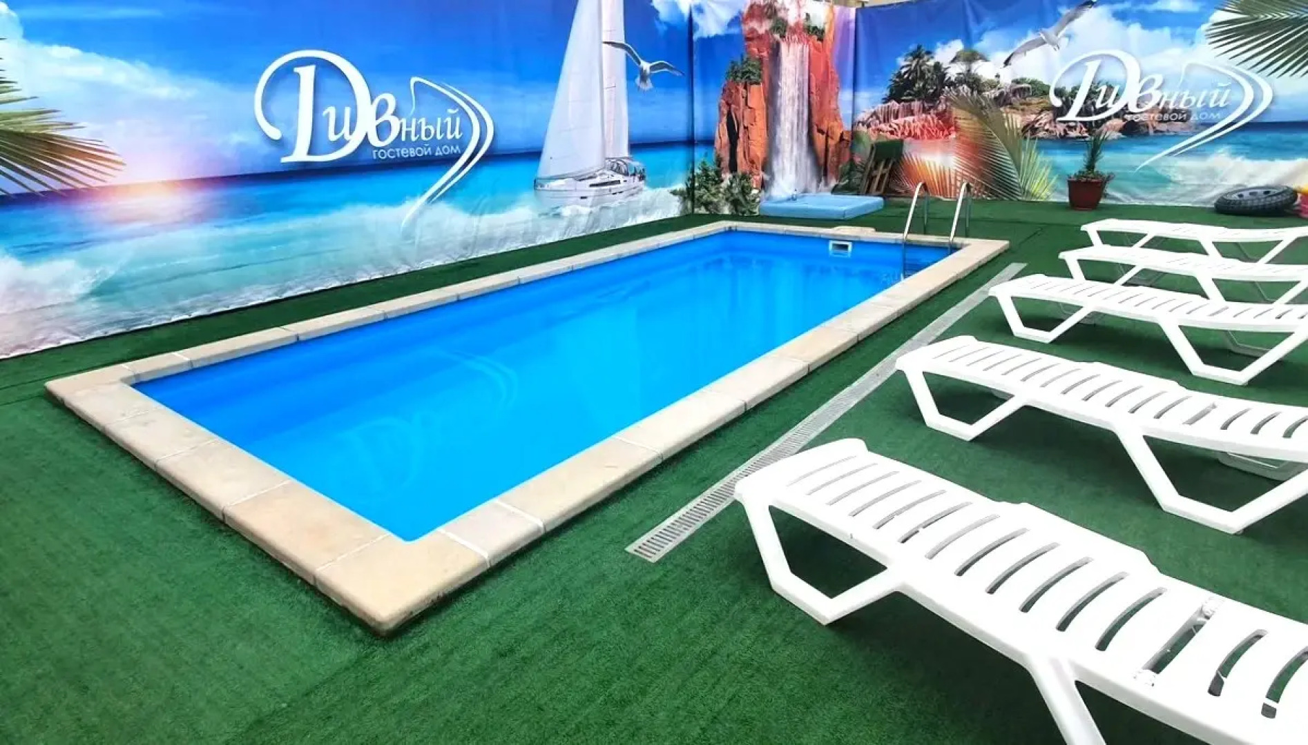 Гостевой дом Дивный