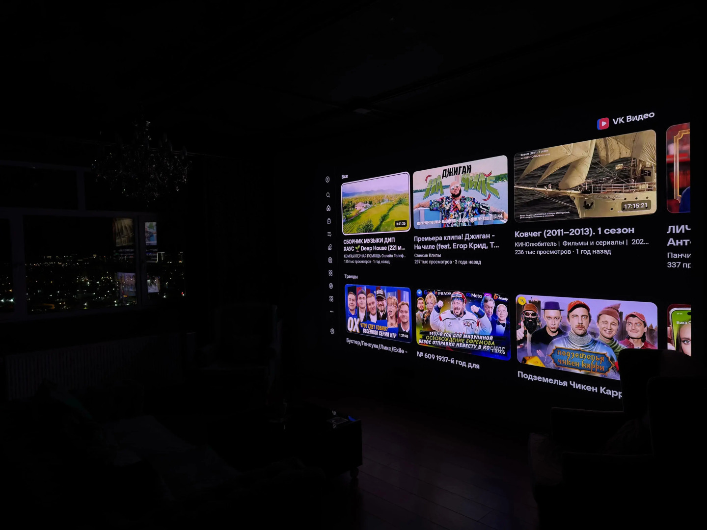 Апартаменты GOSH 386